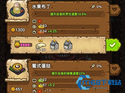 黑暗料理王正版