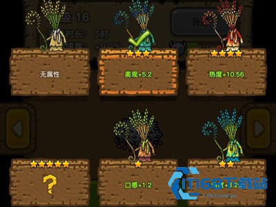 黑暗料理王正版