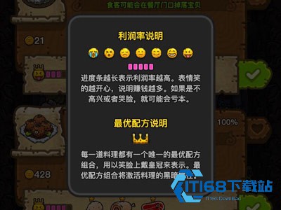 黑暗料理王正版