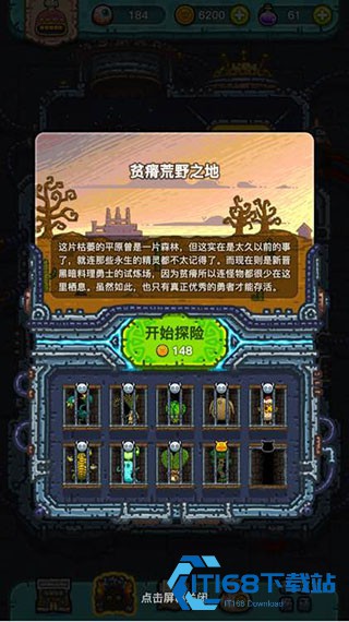 黑暗料理王正版
