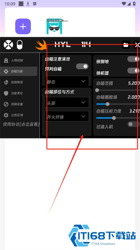 火焰鸟直装官方版下载和平精英最新版