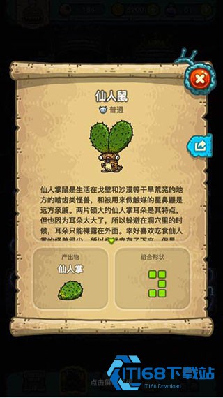 黑暗料理王正版
