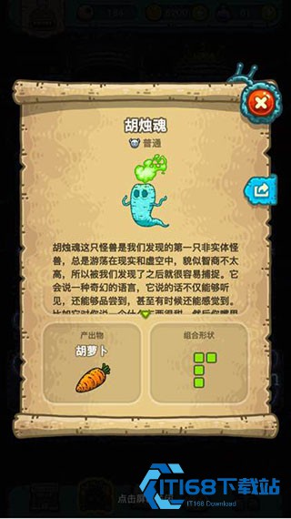 黑暗料理王正版