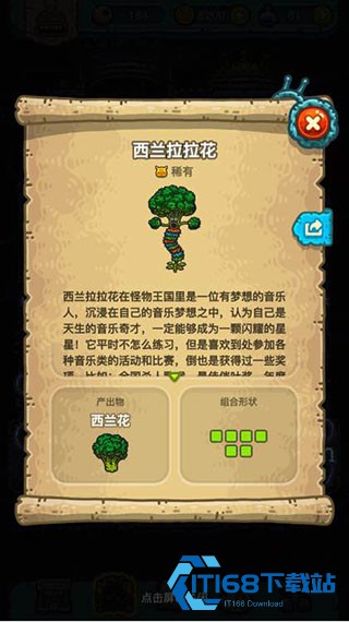 黑暗料理王正版
