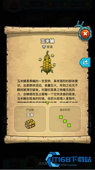 黑暗料理王正版