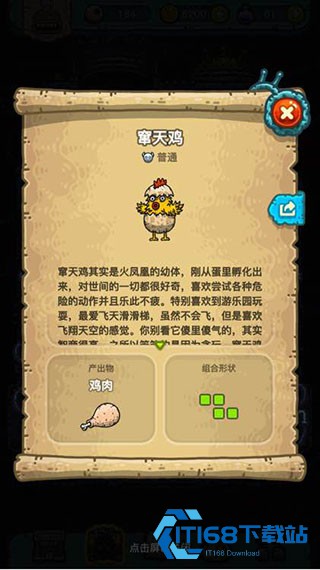 黑暗料理王正版