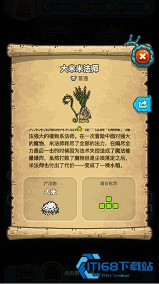 黑暗料理王正版