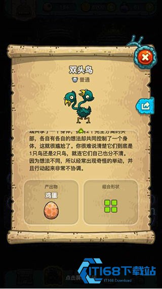 黑暗料理王正版