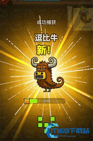 黑暗料理王正版