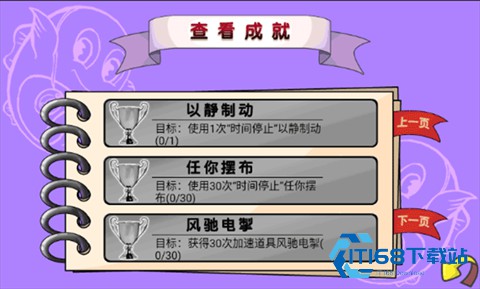 贪吃鱼2中文版