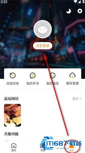 梦绘界漫画安卓版