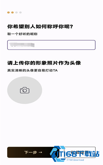 秘语空间安卓版下载