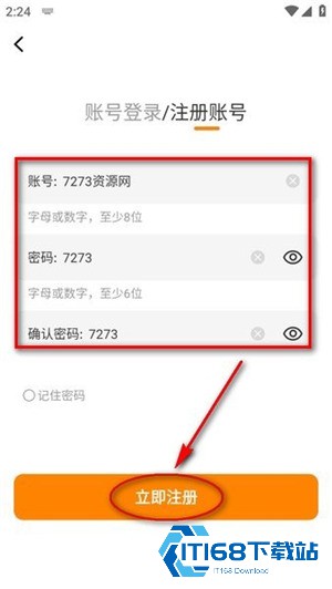 梦绘界漫画安卓版