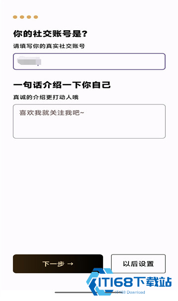 秘语空间安卓版下载