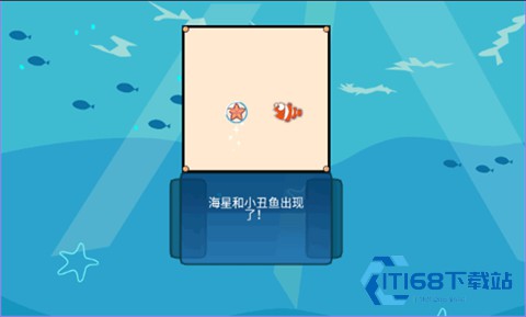 贪吃鱼2中文版