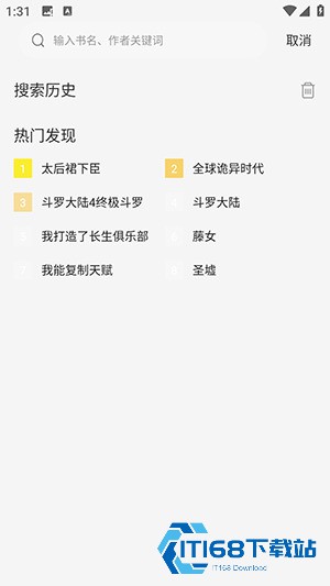 梦绘界漫画安卓版