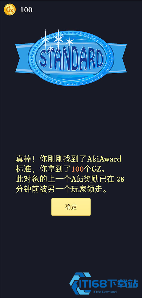 网络天才中文版