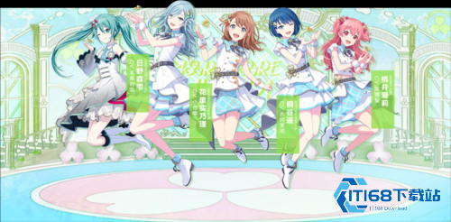 初音未来缤纷舞台