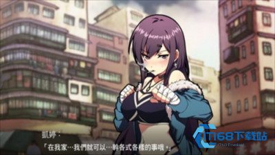 女拳主义安卓