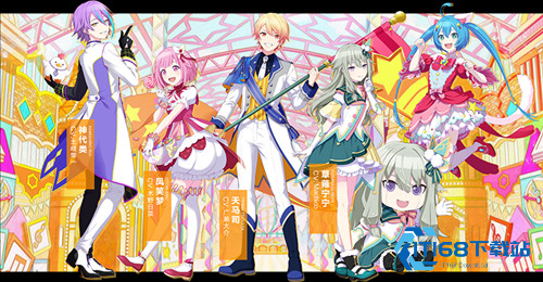 初音未来缤纷舞台