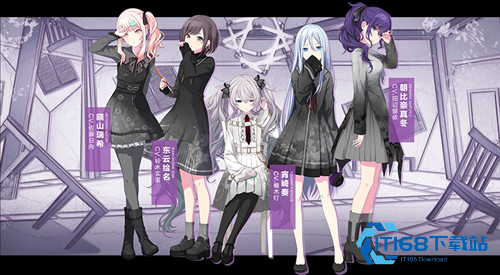 初音未来缤纷舞台