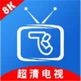 小飞电视tv版
