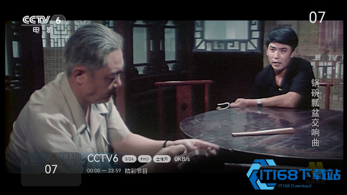 小飞电视tv版