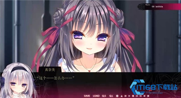 染成红色的真爱百合安卓版汉化