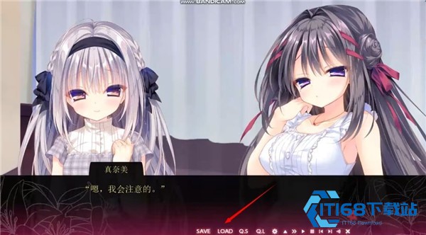 染成红色的真爱百合安卓版汉化
