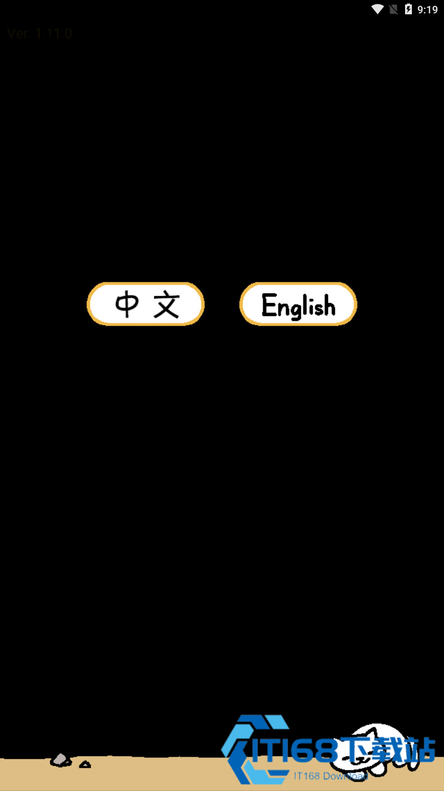 猫咪后院2中文版