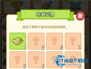 肥鹅健身房官方版