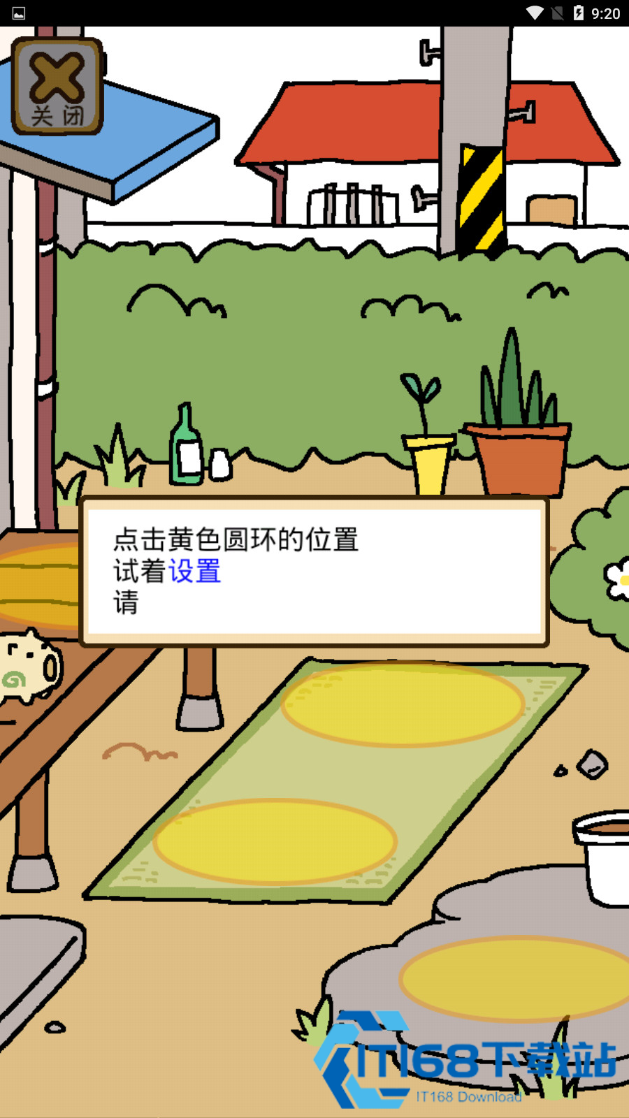 猫咪后院2中文版