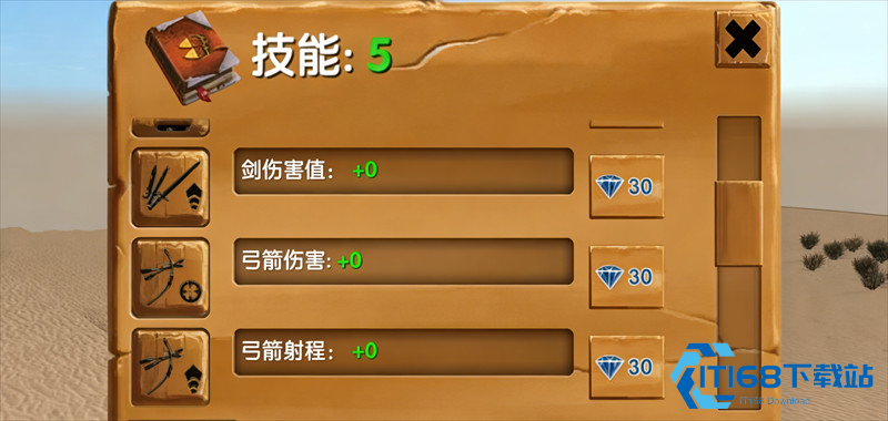 被尘封的故事单机版