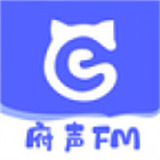 府声fm