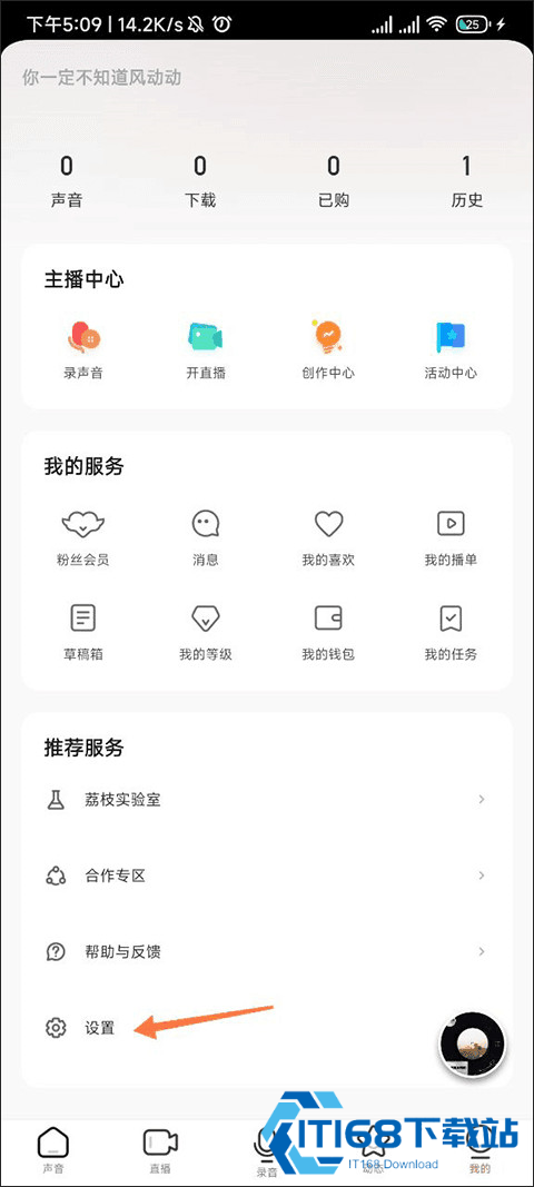 府声fm