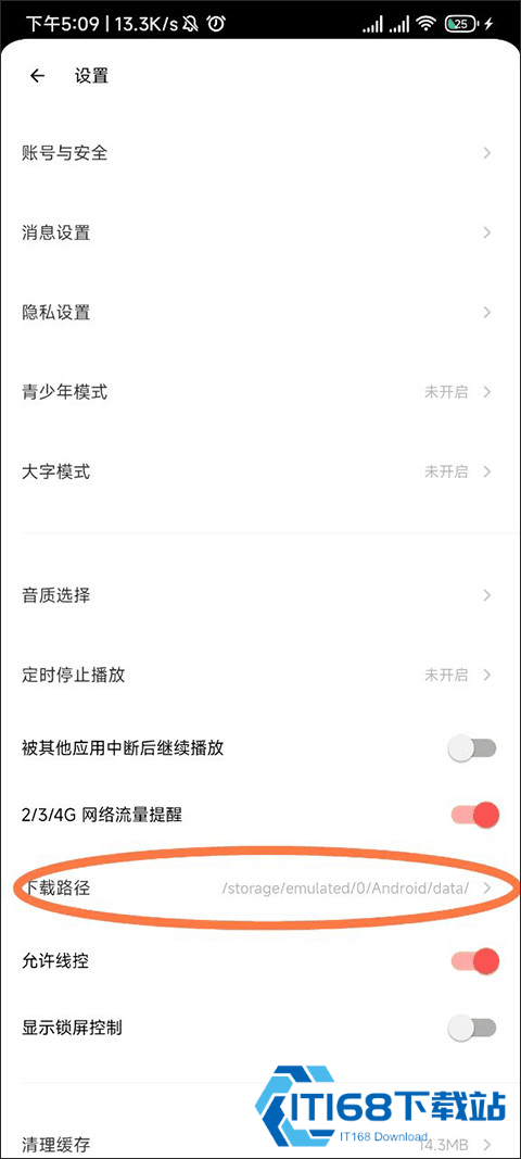 府声fm