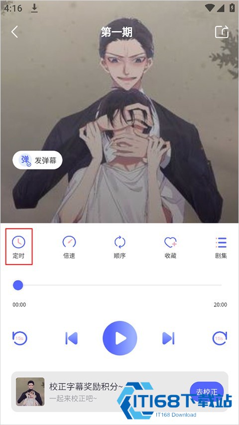 府声fm