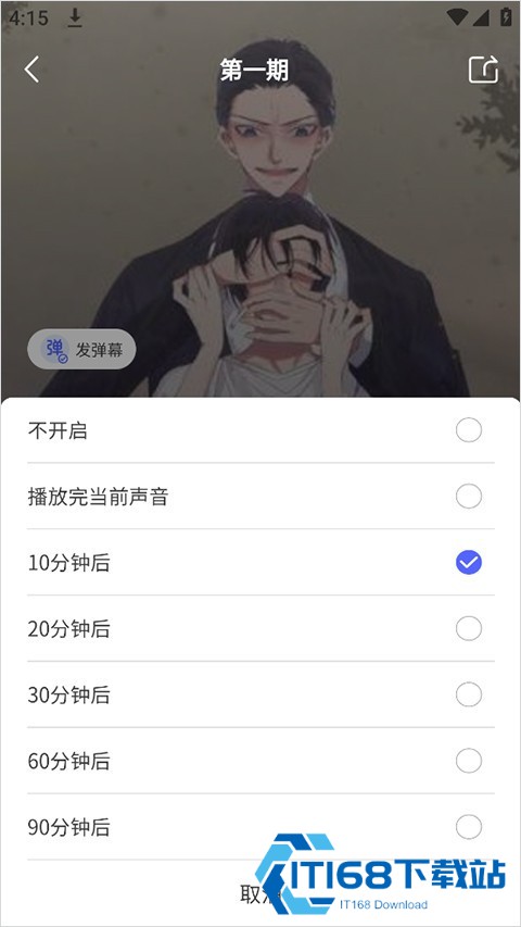 府声fm