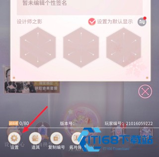 闪耀暖暖官方版