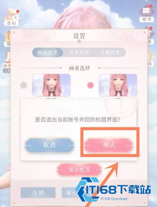 闪耀暖暖官方版