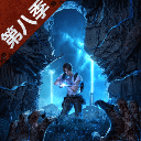 明日之后