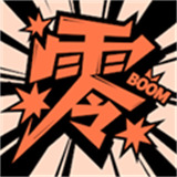 零界绘漫画纯净版