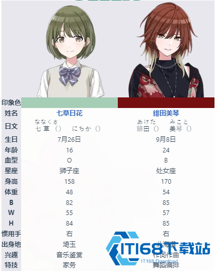 偶像大师闪耀色彩手游中文版