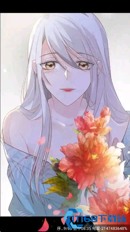 零界绘漫画纯净版