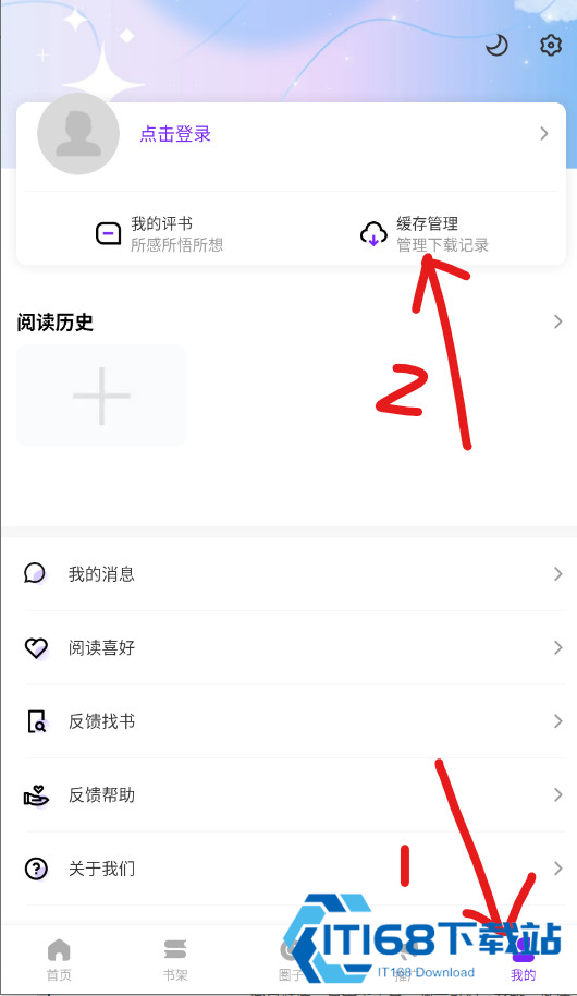 零界绘漫画纯净版