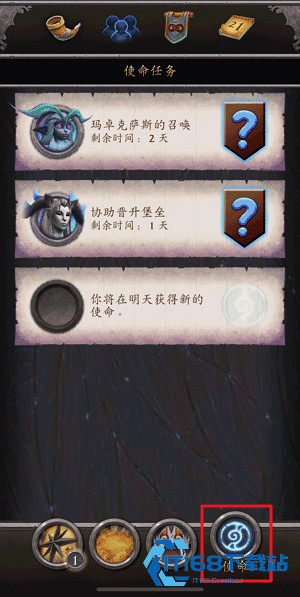 暴雪魔兽世界助手手机版