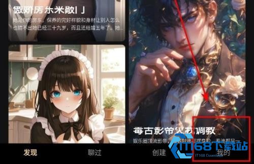 Saylo虚拟女友