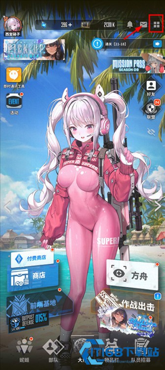 CDK兑换方式配图1