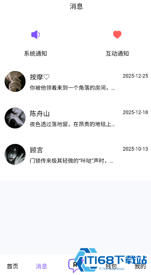 青丘语ai聊天软件免费畅聊