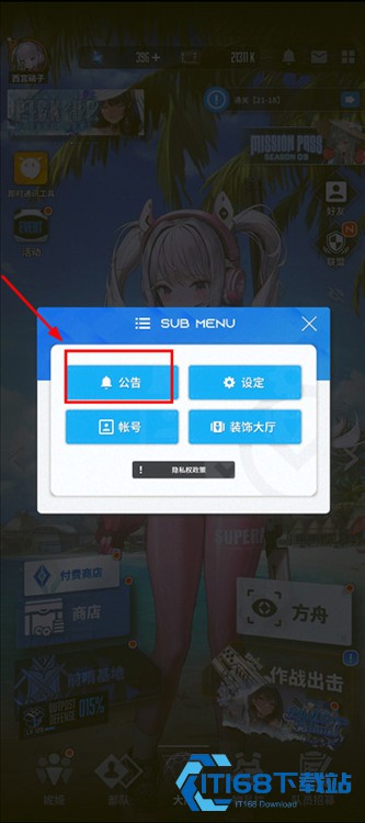 CDK兑换方式配图2